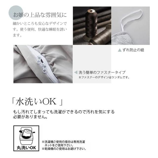 布団カバー 3点セット 4点セット フリル付き布団カバー 寝具カバー 洋式・和式兼用 ベッドカバー 掛け布団カバー ボックスシーツ 枕カバの通販は