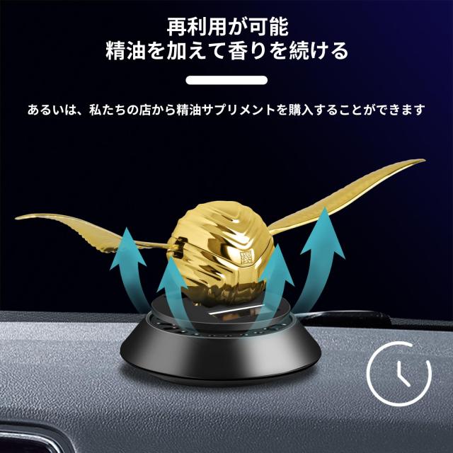 Kwak's 車用 芳香剤 車アロマディフューザー 車内芳香剤 太陽