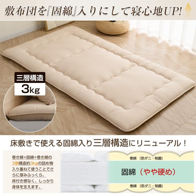 Zdeysun 布団セット シングル 4点セット 抗菌 防臭 洗える オール