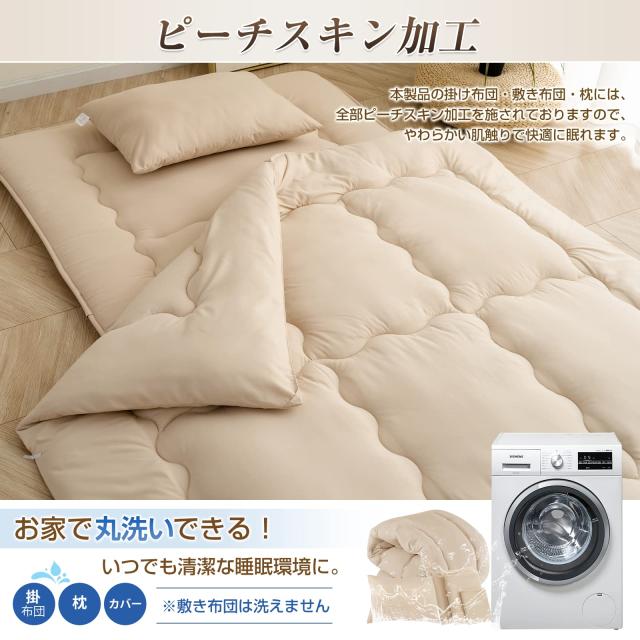 TELLUSGIZER YOSA 掛布団敷布団SET 美品です！ TELLUSGIZER YOSA 掛布団敷布団SET 美品です！ 楽天市場】今すぐ使える