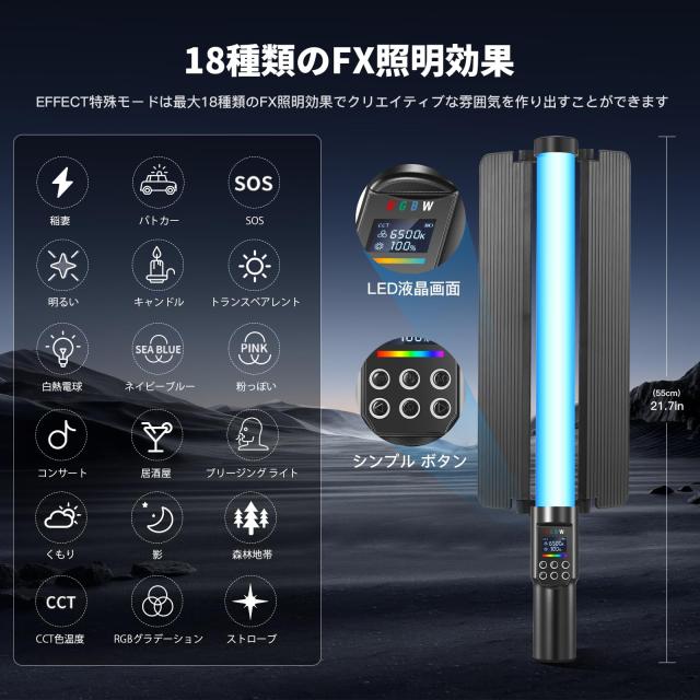 SOONPHO CL50 2パック LEDスティックライトとスタンドキット チューブライト ledスティックライト ハンドヘルド 照明 撮影用ライト 3000K_2
