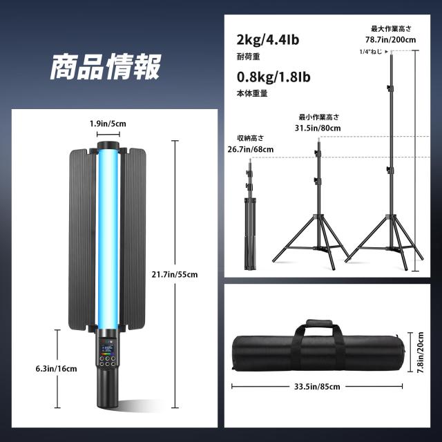 SOONPHO CL50 2パック LEDスティックライトとスタンドキット チューブライト ledスティックライト ハンドヘルド 照明 撮影用ライト 3000K_3