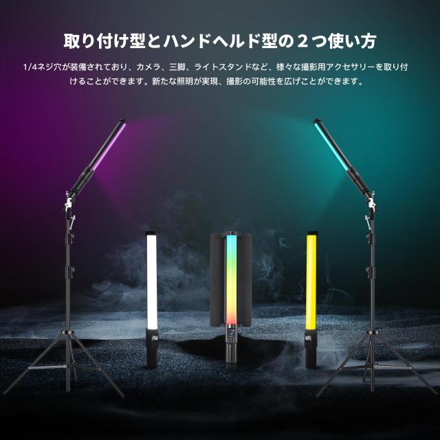 SOONPHO CL50 2パック LEDスティックライトとスタンドキット チューブライト ledスティックライト ハンドヘルド 照明 撮影用ライト 3000K_5