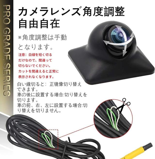 OBEST 5インチLCDモニター サイドカメラセット フロントカメラ ハイビジョン 正鏡像切り替え 超強暗視機能 サイド死角確認 穴開けなくシ_2