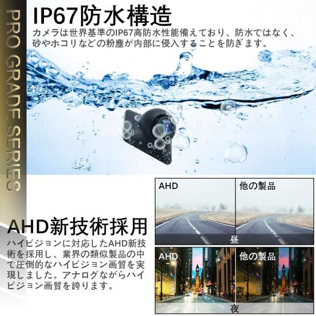 OBEST 5インチLCDモニター サイドカメラセット フロントカメラ ハイビジョン 正鏡像切り替え 超強暗視機能 サイド死角確認 穴開けなくシ_3
