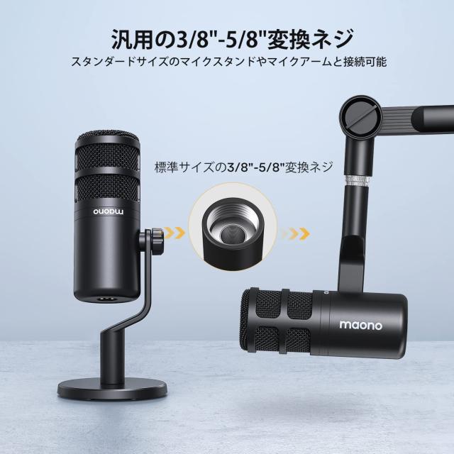 MAONO XLR マイク ダイナミックマイク ボーカルマイク 単一指向