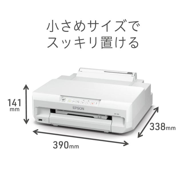 (未使用･未開封品)　エプソン プリンター A4 インクジェット カラリオ EP-306 vf3p617 楽天市場】エプソン A4カラーインクジェットプリンター複合機