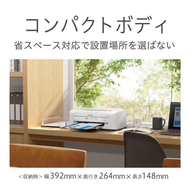 エプソン プリンター A4 インクジェット PXーS505_1