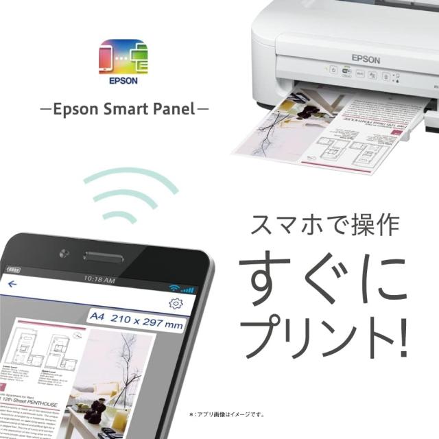 エプソン プリンター A4 インクジェット PX-S505 カラー印刷対応　コンパクト　省スペースデザイン　低コスト導入モデル　無線・有線LAN_6