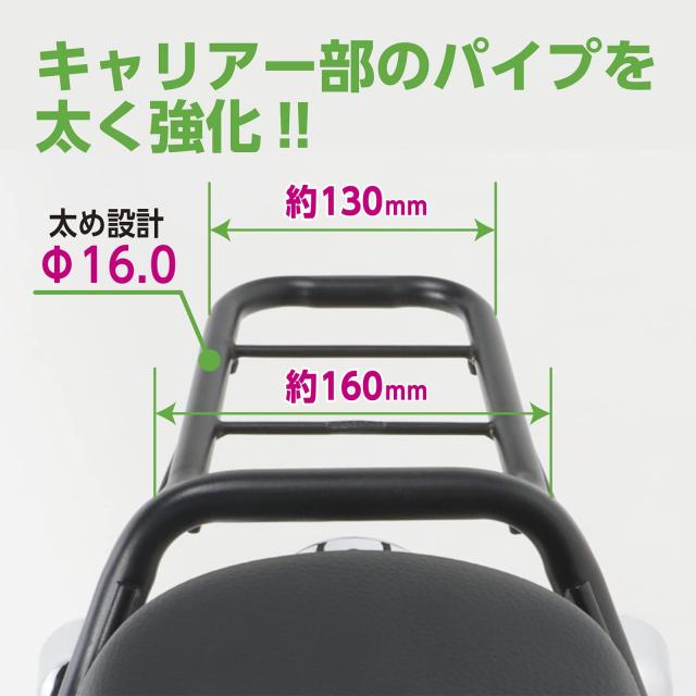 キタコ(KITACO) K TOUR リアキャリア ボルトオン φ22.2 スチール製ブラック DAX125(JB04) 80-539-13200
