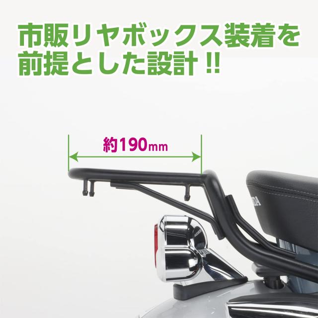 キタコ(KITACO) K TOUR リアキャリア ボルトオン φ22.2 スチール製ブラック DAX125(JB04) 80-539-13200