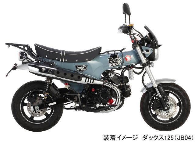 キタコ(KITACO) K TOUR リアキャリア ボルトオン φ22.2 スチール製ブラック DAX125(JB04) 80-539-13200