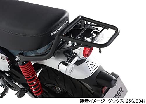キタコ(KITACO) K TOUR リアキャリア ボルトオン φ22.2 スチール製ブラック DAX125(JB04) 80-539-13200