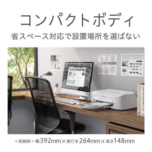 エプソン プリンター A4 モノクロ インクジェット ビジネス向け PX-S155 コンパクトサイズ 省スペースデザイン 文章印刷 Wi-Fi 有線LAN　_1