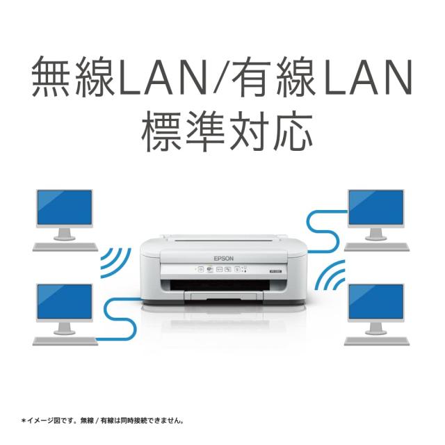 エプソン プリンター A4 モノクロ インクジェット ビジネス向け PX-S155 コンパクトサイズ 省スペースデザイン 文章印刷 Wi-Fi 有線LAN　_4