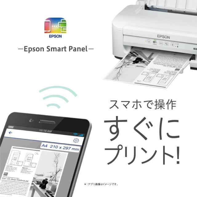 エプソン プリンター A4 モノクロ インクジェット ビジネス向け PX-S155 コンパクトサイズ 省スペースデザイン 文章印刷 Wi-Fi 有線LAN　_5