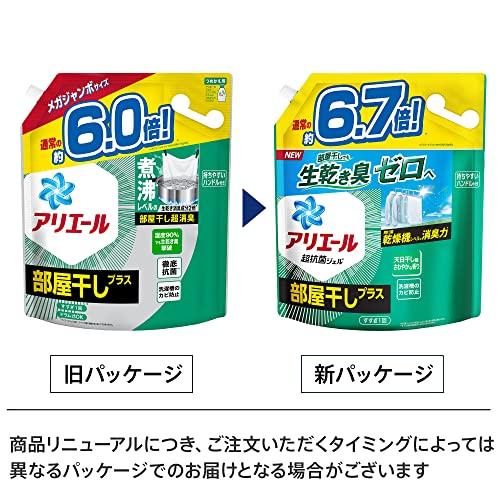 アリエール 部屋干しプラス 洗濯洗剤 液体 詰め替え 約6.7倍×5 Amazon | アリエール 洗濯洗剤 液体 部屋干しプラス 詰め替え 約
