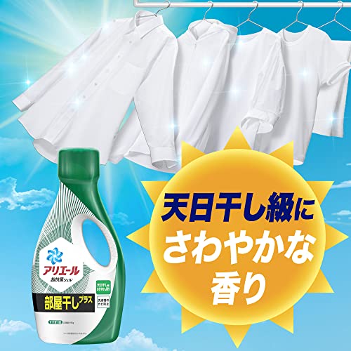 アリエール 部屋干しプラス 洗濯洗剤 液体 詰め替え 約6.7倍×5 Amazon.co.jp: [大容量] アリエール 部屋干しプラス 洗濯洗剤