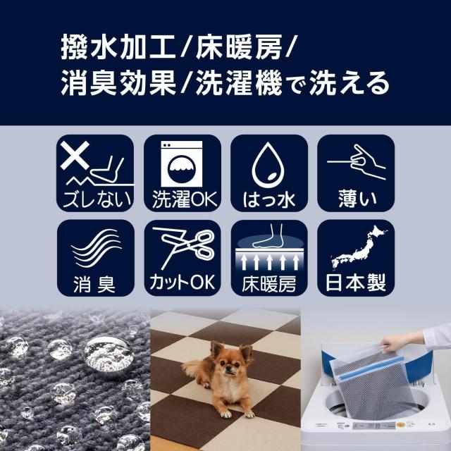 by Amazon ペット用 吸着/撥水 タイルマット 2畳用(36枚入り) ビター