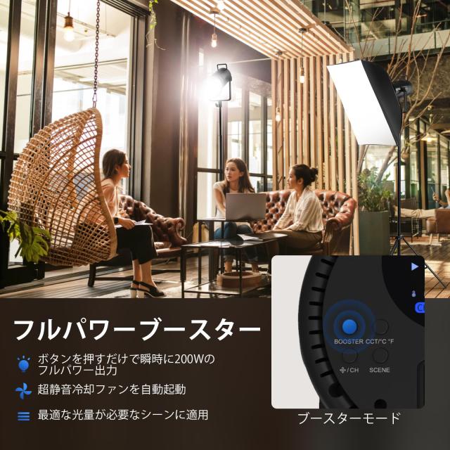 NEEWER CB200B 210W LEDビデオライト 2.4G&APP制御 全金属製 NEEWER CB200B 210W LEDビデオライト 2.4G&APP制御 全金属製