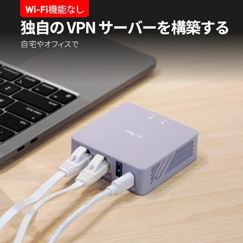 GL.iNet MT2500 (Brume 2) VPNセキュリティゲートウェイ 2.5G WAN