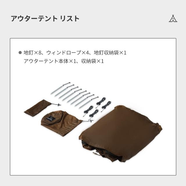 Thous Winds テント ソロ 軽量 簡単設営 ワンポールテント コンパクト