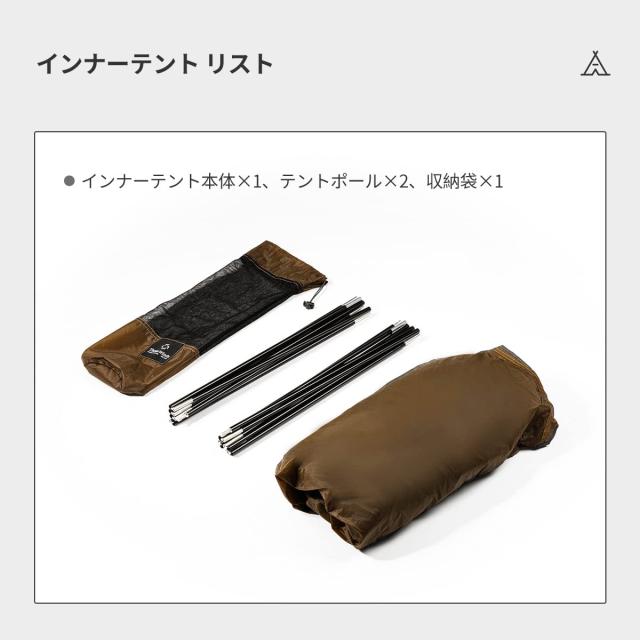 Thous Winds テント ソロ 軽量 簡単設営 ワンポールテント コンパクト 4シーズン適用 小型テント キャンプ アウトドア 登山 ハイキング の通販は