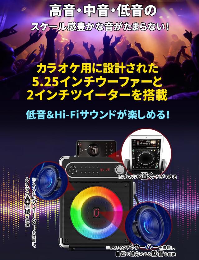 JYX スピーカーセット 拡声器 ワイヤレスマイク2本 Bluetooth