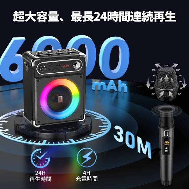 JYX スピーカーセット 拡声器 ワイヤレスマイク2本 Bluetooth5.3対応