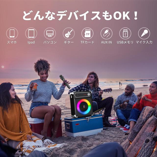 JYX スピーカーセット 拡声器 ワイヤレスマイク2本 Bluetooth5.3対応