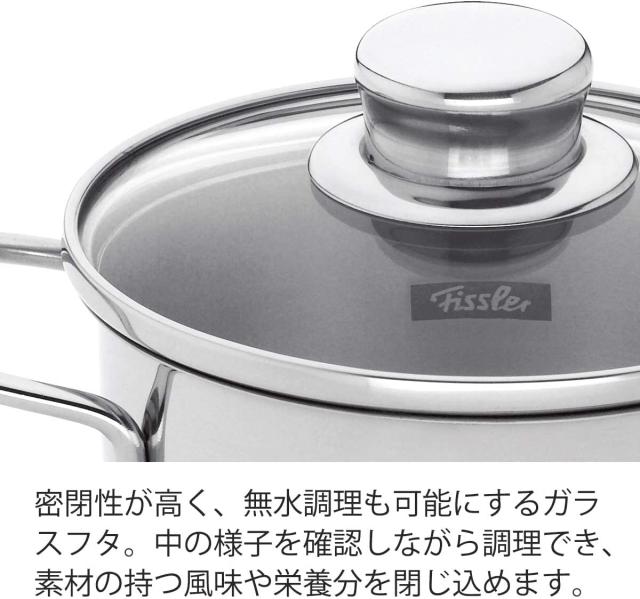 Fissler 鍋 フライパンセット Amazon｜フィスラー 鍋セット スナッキー (両手鍋 片手鍋 14cm