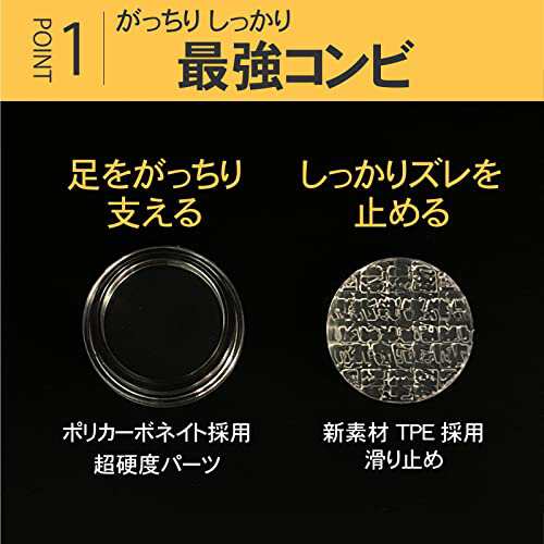 Shelly ソファ 滑り止め (細足2センチ, クリア) ４個入 クリア 日本製 細足 ソファー 専用の ズレ防止 床の保護 透明 強力  2cmの通販はau PAY マーケット - ks-shop2 | au PAY マーケット－通販サイト