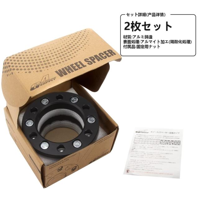 GAsupply 鍛造ワイドトレッドスペーサー PCD100 4H 内径54.1 M12XP1.5 厚さ20mm ワイトレハブリング一体 マ GAsupply 鍛造ワイドトレッドスペーサー PCD100 5H 内径54.1 M12XP1.5