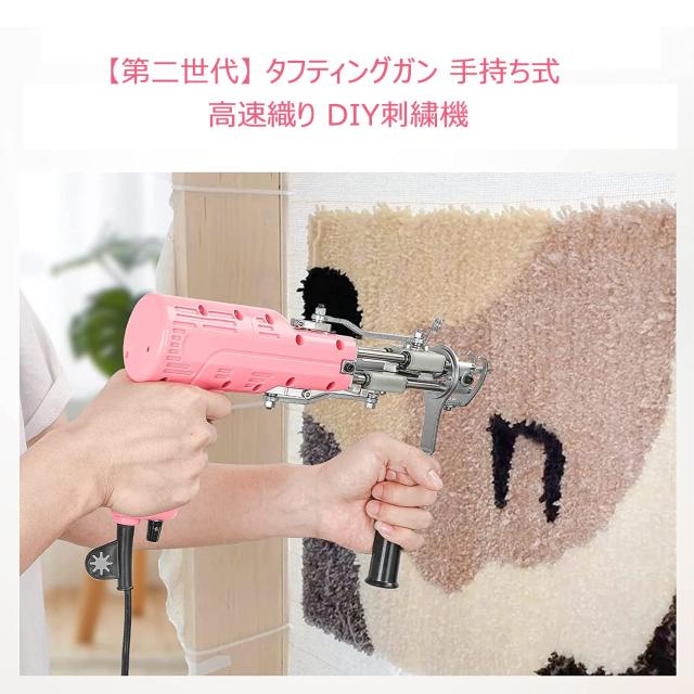 タフティングガン(未使用) 新型タフティングガンを入手した話｜kenbunroku