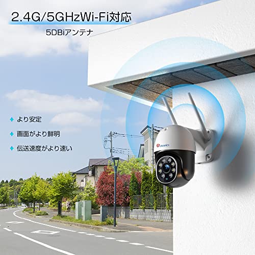 Ctronics 防犯カメラ 屋外 5MP 5GWi-Fi 自動追跡 プリセット機能