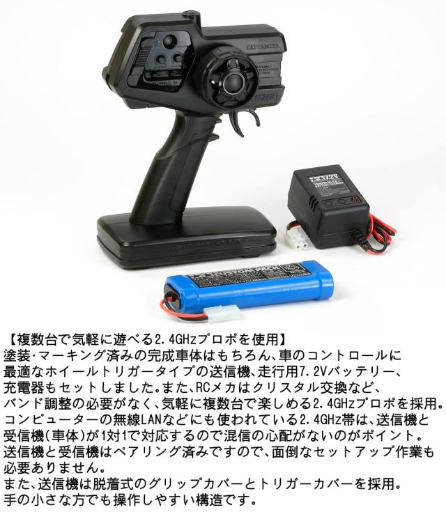 タミヤ(TAMIYA) 1/10 XBシリーズ No.176 XB デュアルリッジ (TT-02B