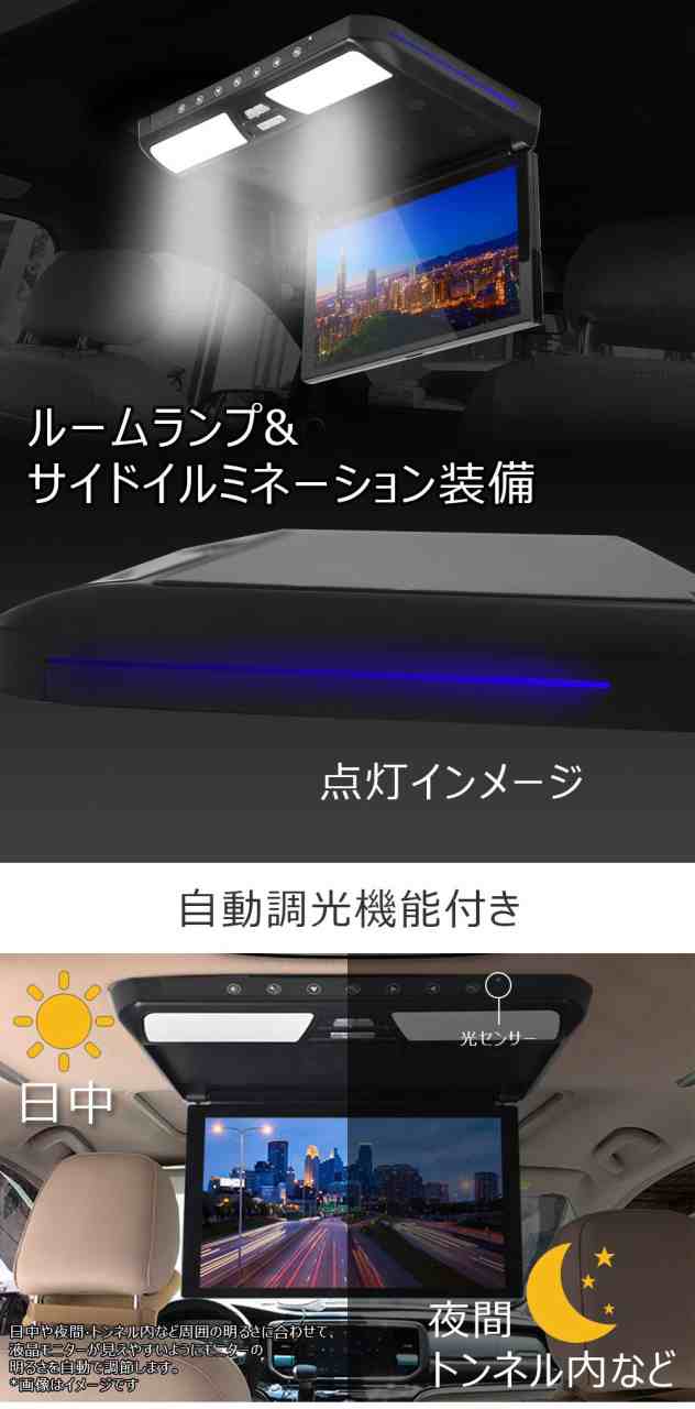 11.6インチ ホンダN-BOX車 専用フリップダウンモニター 1920*1080 解像度 HDMI2系統入力ナビーと接続可能 1080Pビデオ対応  外部入力 ドアの通販はau PAY マーケット - ゆうぎり au PAY マーケット店 | au PAY マーケット－通販サイト