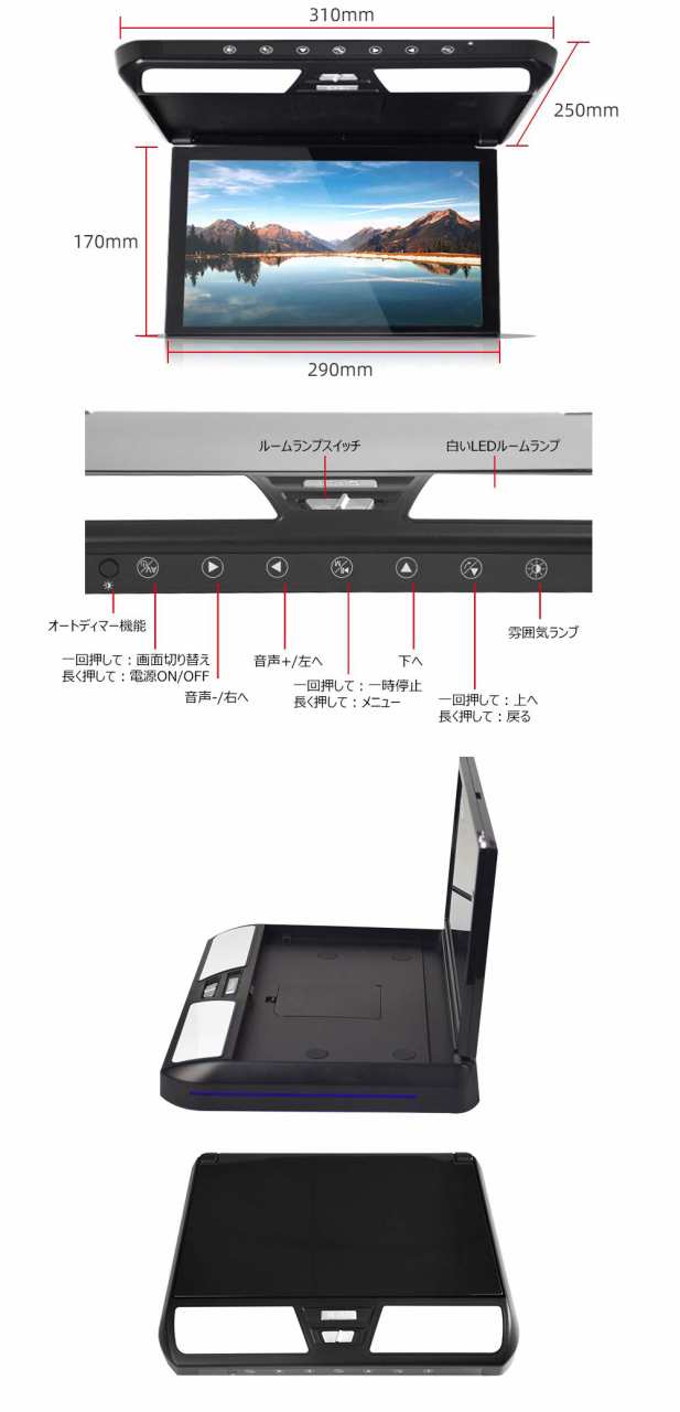 11.6インチ ホンダN-BOX車 専用フリップダウンモニター 1920*1080 解像度 HDMI2系統入力ナビーと接続可能 1080Pビデオ対応  外部入力 ドアの通販はau PAY マーケット - hkマーケット | au PAY マーケット－通販サイト