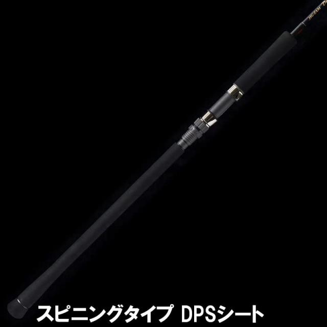 天龍(Tenryu) ジグザム ドラッグフォース JDF631S-2/3