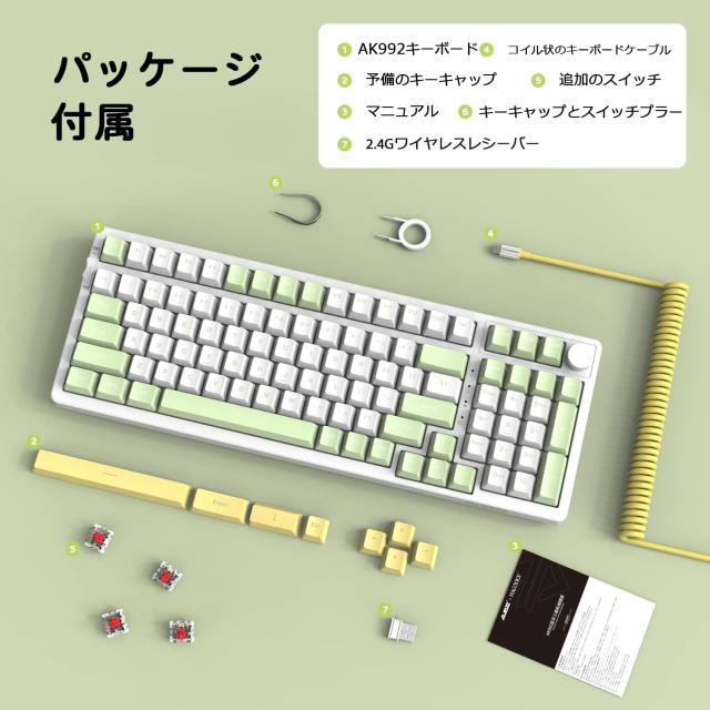 AJAZZ　AK992メカニカルキーボード Bluetooth/ワイヤレス2.4Ｇ/有線Type-C ゲーミングキーボード 無線 茶 AJAZZ AK992メカニカルキーボード ワイヤレス&frasl;Bluetooth&frasl;2.4Ｇ&frasl;有線