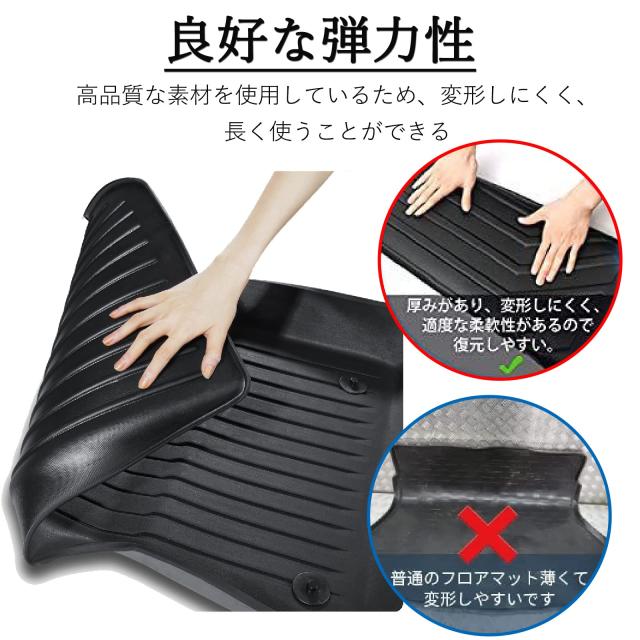 ダイハツ タント LA650S 3Dフロアマット タント 立体フロアマット 前期 
