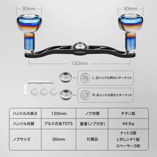 ゴメクサス CH120 リールハンドル シマノ (Shimano) ベイトリール対応 ダブルハンドル アンタレス アルデバラン エクスセンス 両 Amazon.co.jp: ゴメクサス CH120 リールハンドル ダイワ (Daiwa