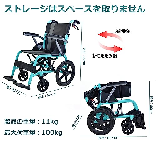 6/1114m01 Care-parents 軽量車椅子 介助型 折りたたみ Amazon | Care-Parents 軽量車椅子 介助用車いす アルミ製