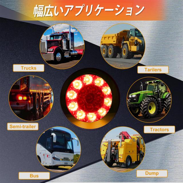 Ygmylandbb LED トラック テールランプ トレーラー テールライト 12V