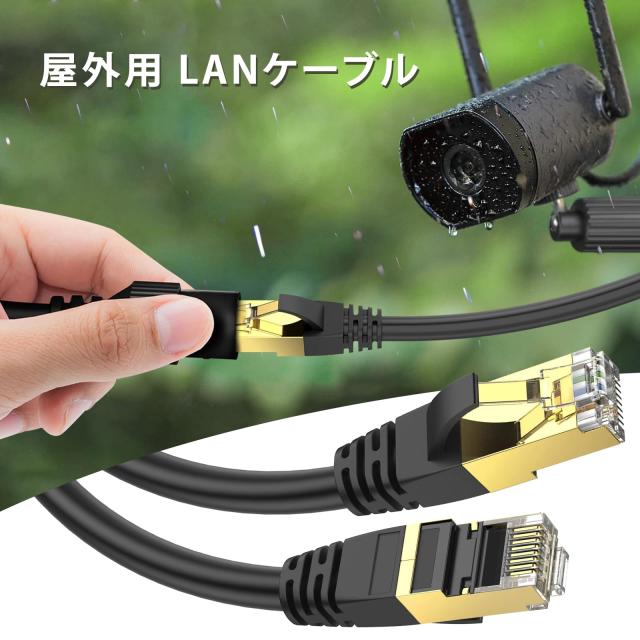 【在庫処分】Ankuly LANケーブル 屋外用 ランケーブル CAT6準拠 PoE対応 20m コネクタ付き UTP カテゴリ6 業務用(ブラック) Ankuly LANケーブル 屋外用 ランケーブル CAT6準拠 PoE対応 60m