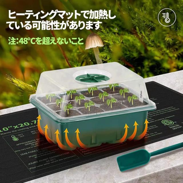 育苗ポット 5個セット 育苗箱 12穴 種子トレイ 発芽育苗セット 種まき