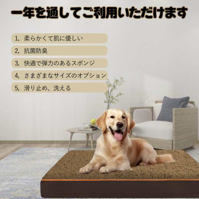 VERTUPET 犬 ベッド ペットベッド 90*70*8cm 高反発マットレス