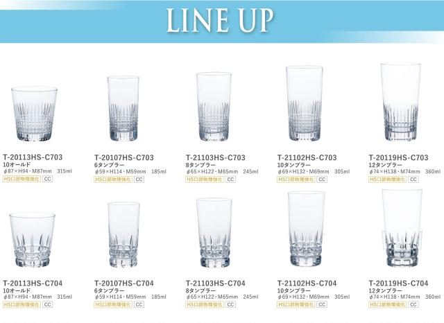 東洋佐々木ガラス タンブラーグラス カットグラス 12タンブラー 360ml 48個セット 日本製 食洗機対応 割れにくい ガラスコップ グラス コ_8