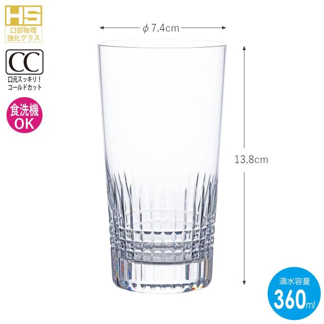 東洋佐々木ガラス タンブラーグラス カットグラス 12タンブラー 360ml 3個セット 日本製 食洗機対応 割れにくい ガラスコップ グラス コの通販は