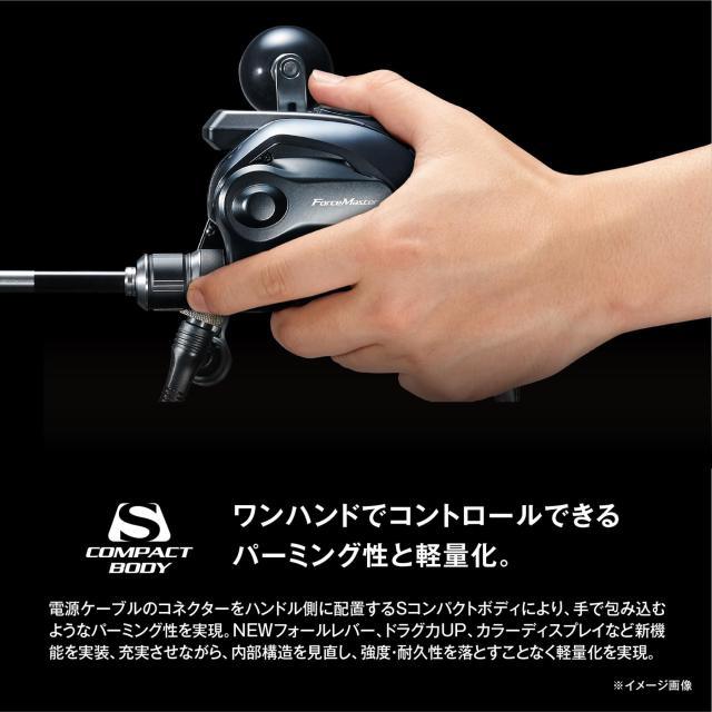シマノ(SHIMANO) 電動リール 23 フォースマスター 600DH_5